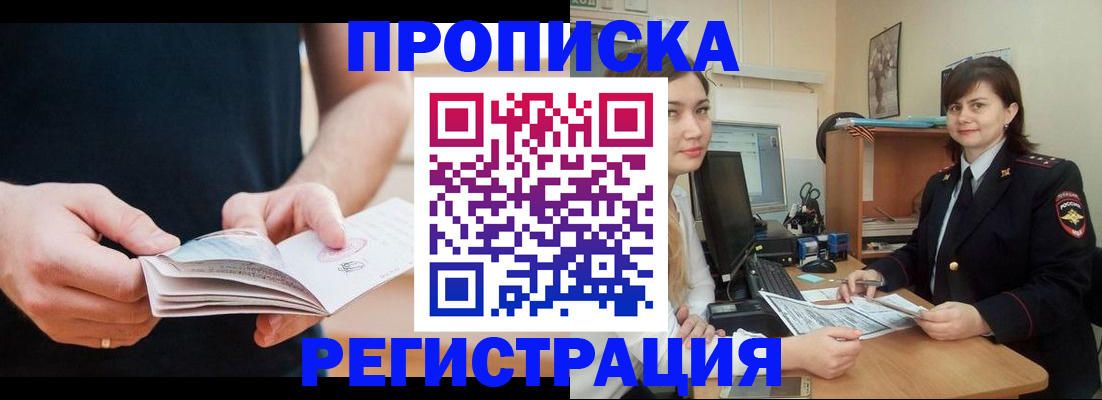 регистрация для школы в Красноуфимске
